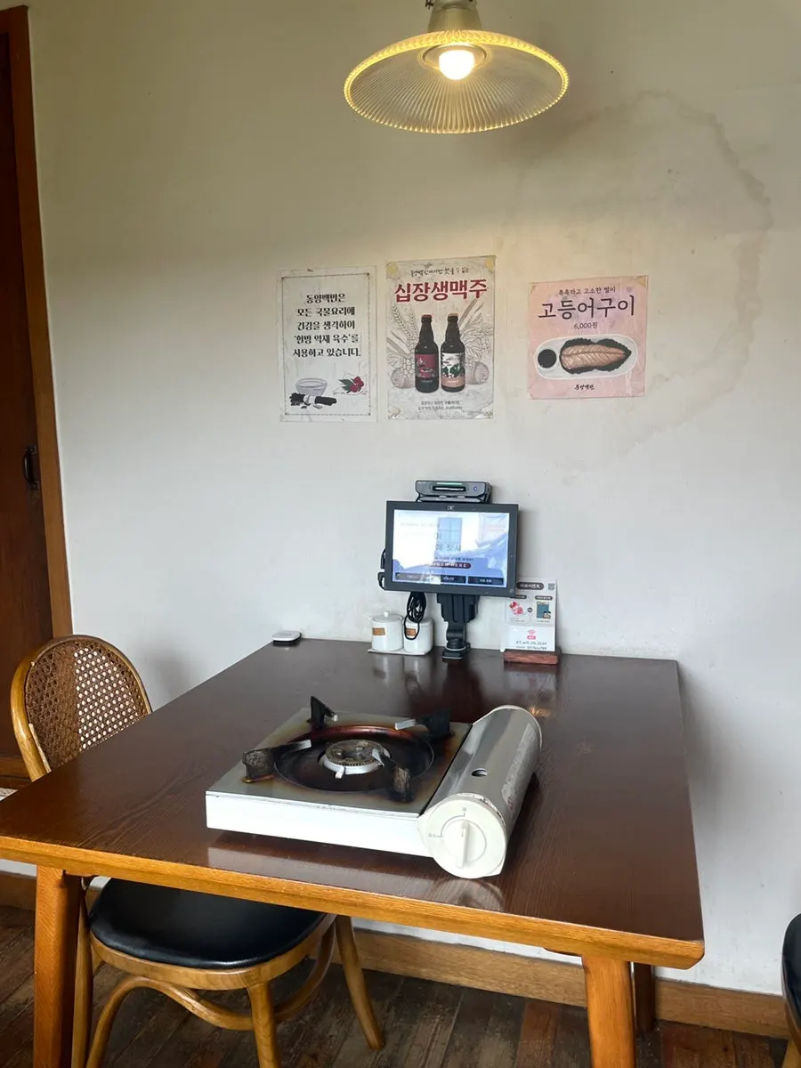 Table seating in a hanok room with a sliding door