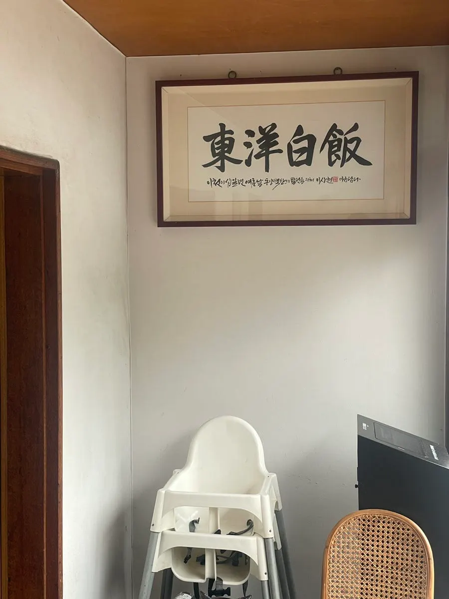 Interior of Dongyang Baekban, known for its beef-bone herbal broth