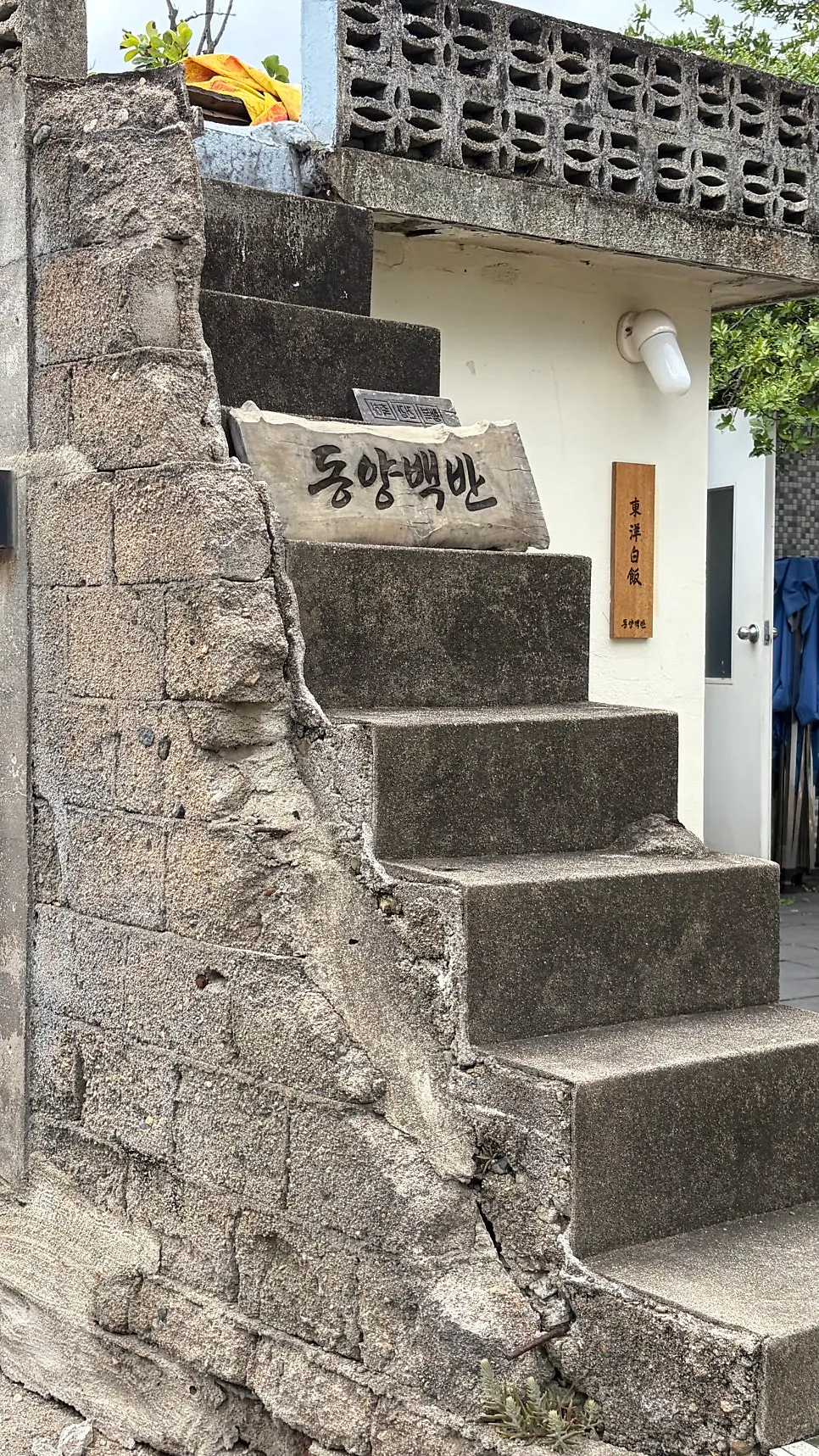 Introduction to Korean food on Gyeongju Hwangridan-gil