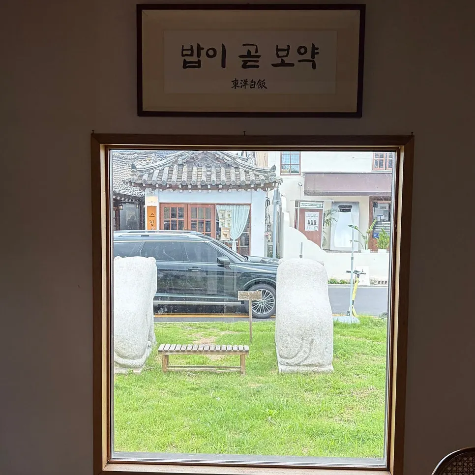 Korean meal on Hwangridan-gil with parents