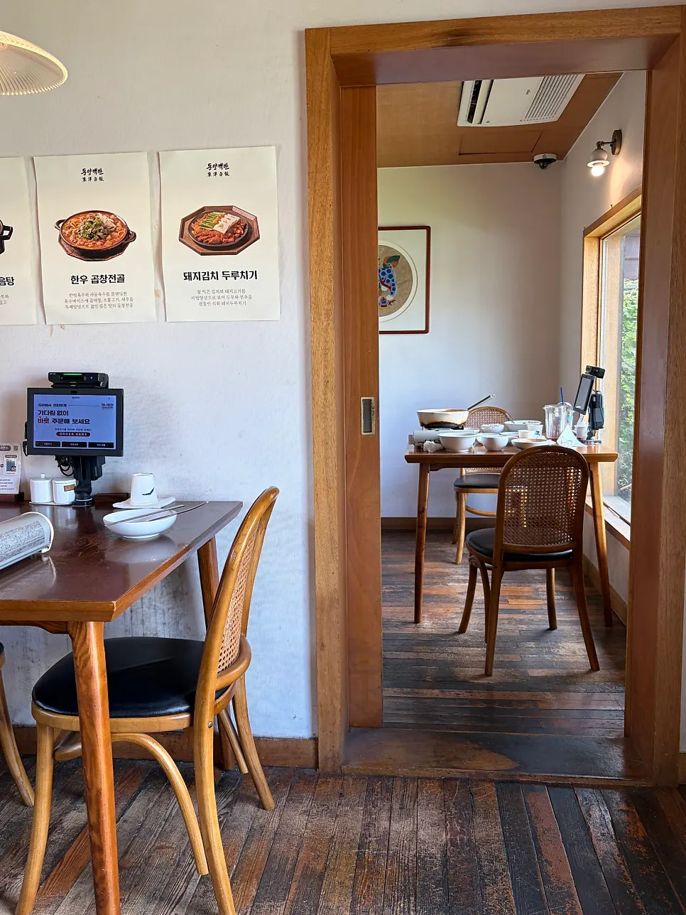 Interior atmosphere at Dongyang Baekban