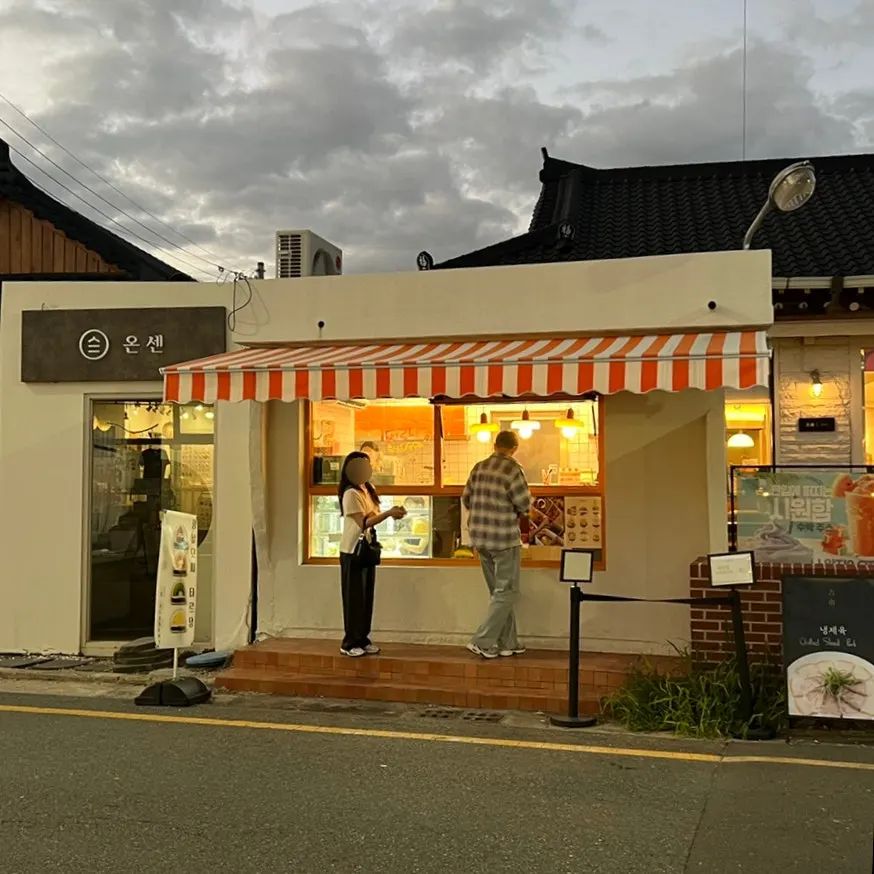 타르당 선물용 디저트 포장
