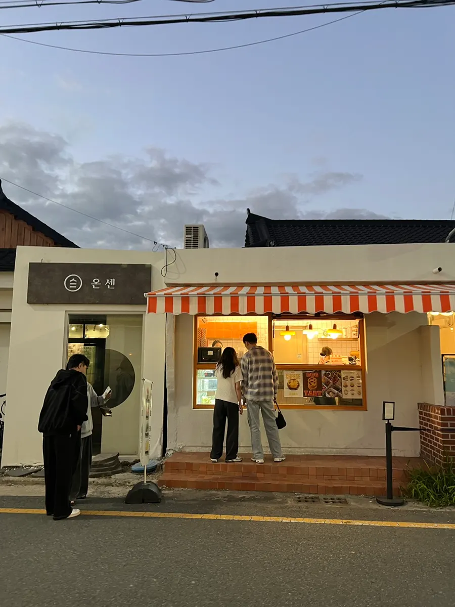 경주 타르당 과일 모찌 디저트