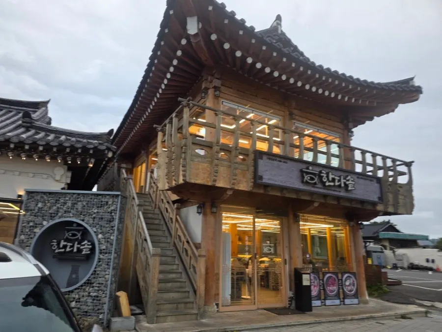 Handa Sot Gyeongju location and hours information