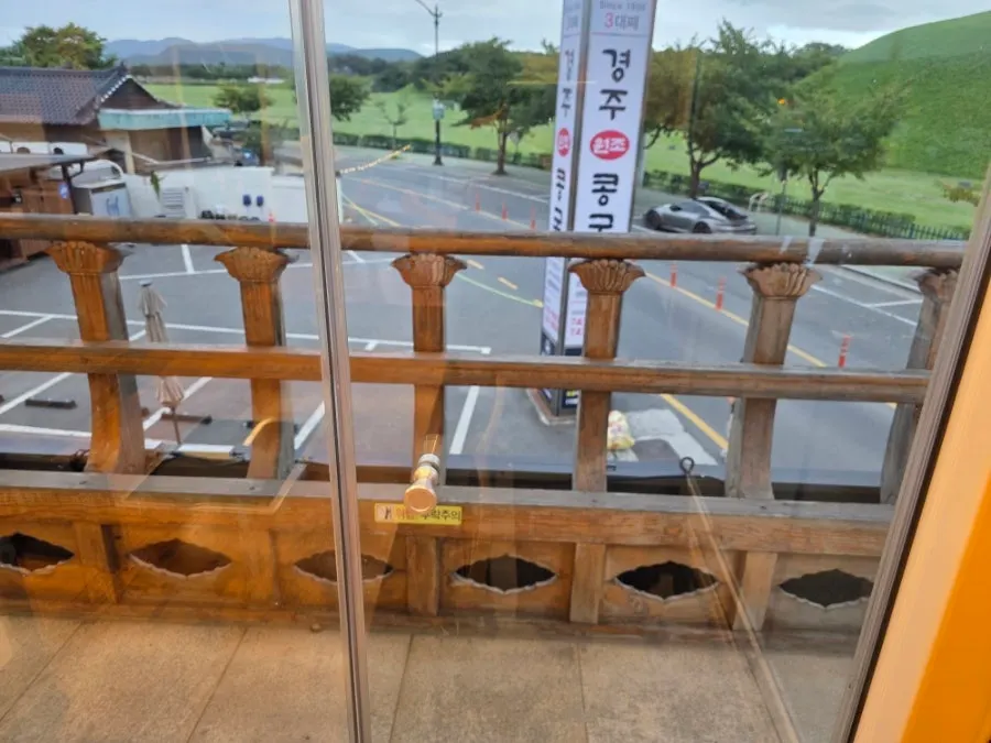 View of Gyeongju burial mounds from the second-floor window