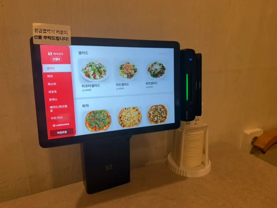 Table kiosk for ordering