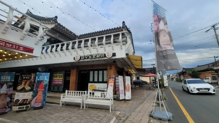 부자호두 주차 안내