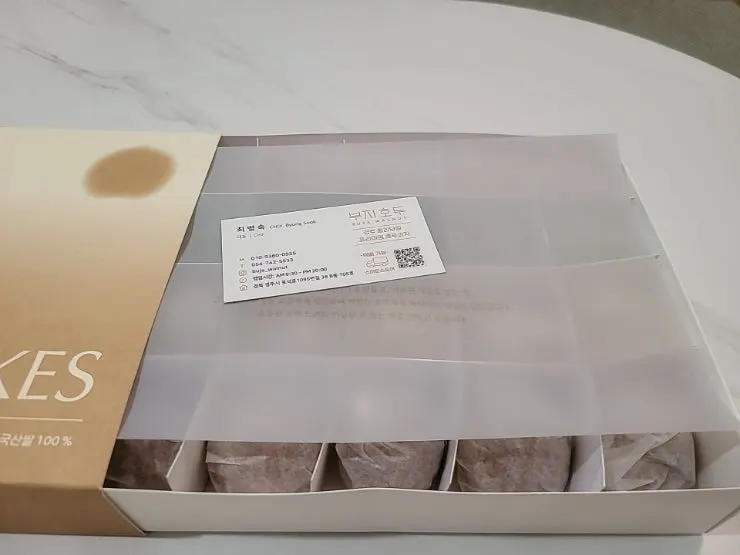 믹스 세트 맛 구성 안내
