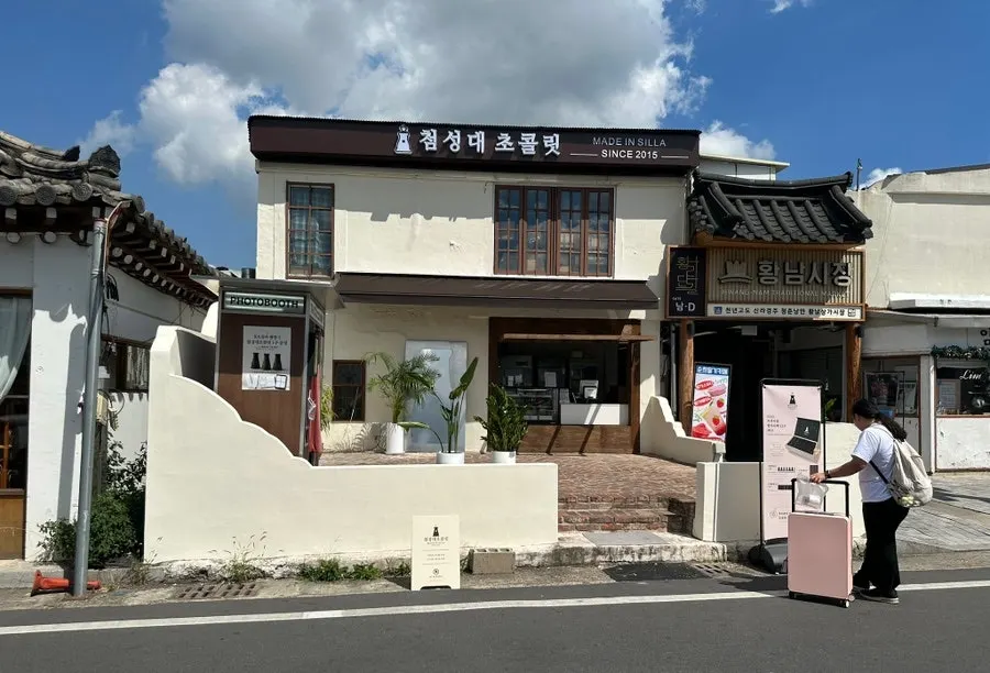 황리단길 메인 거리 인근 매장