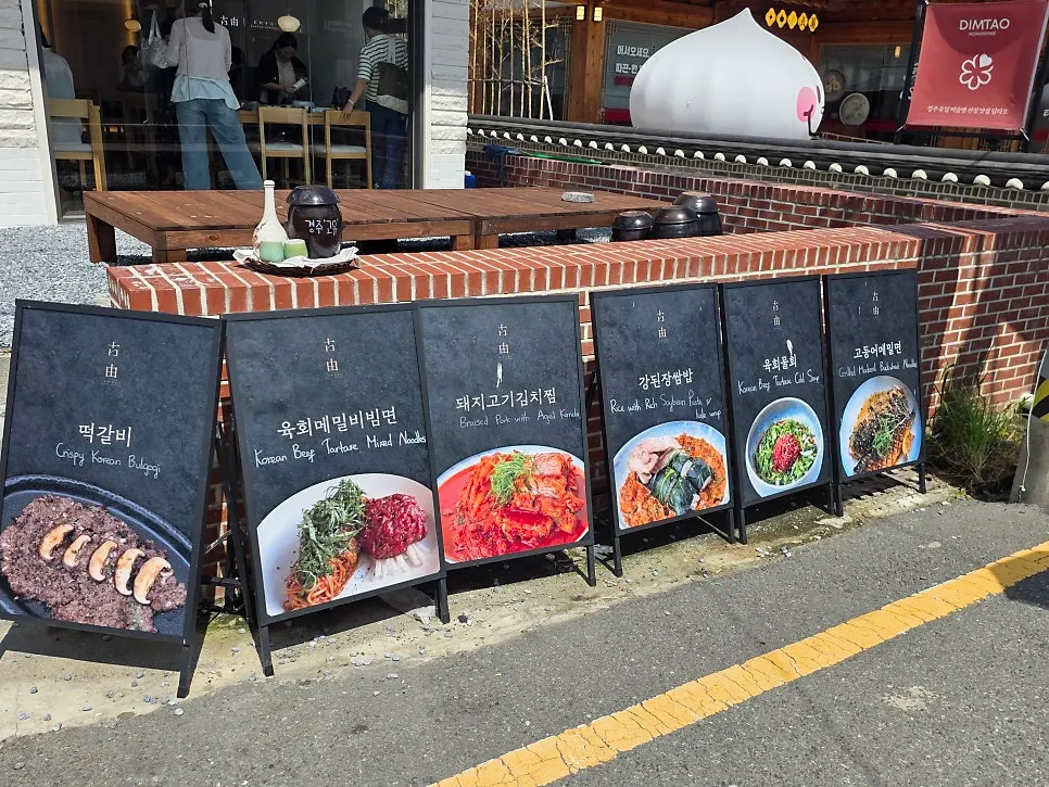 황리단길 고유 인근 위치 안내