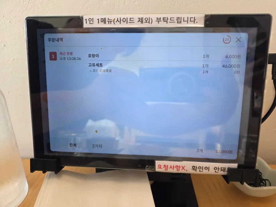 한우육회비빔메밀면과 강된장쌈밥이 포함된 고유세트