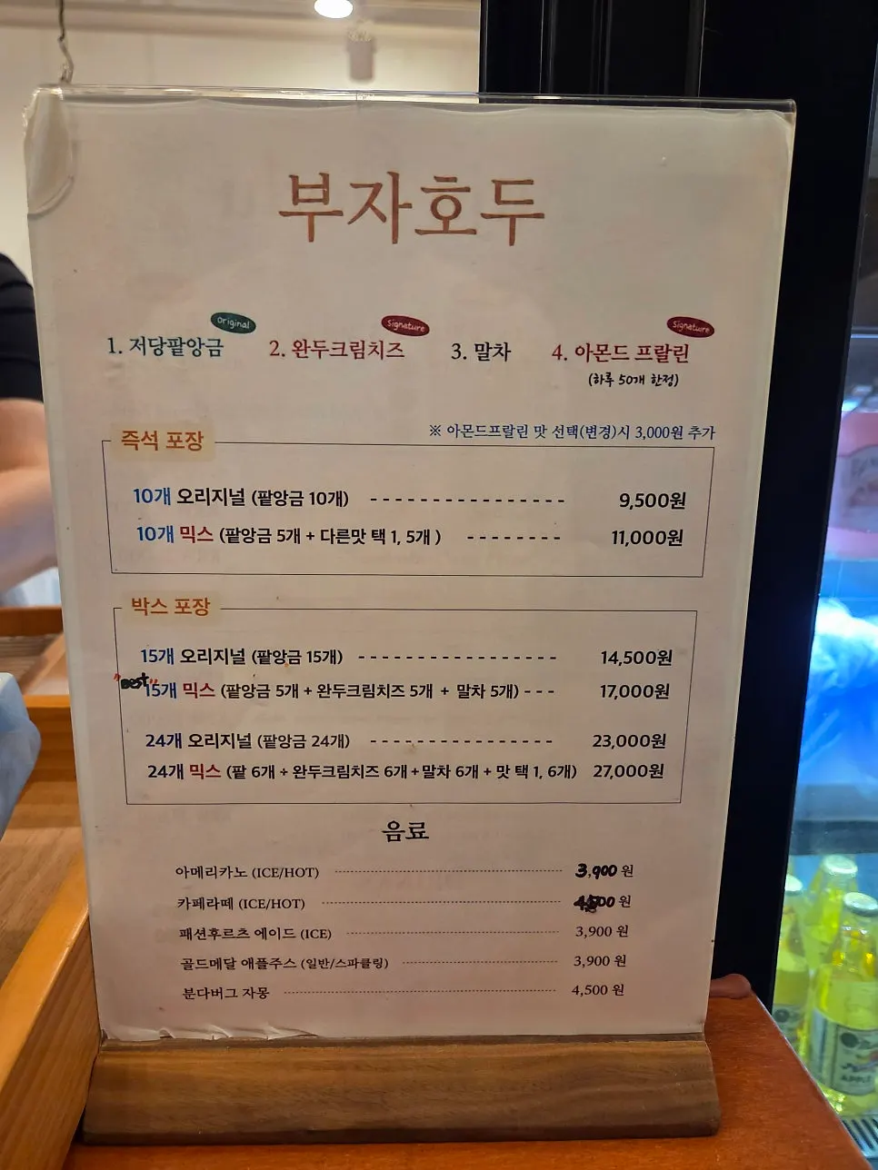 Buja Hodu takeout menu information