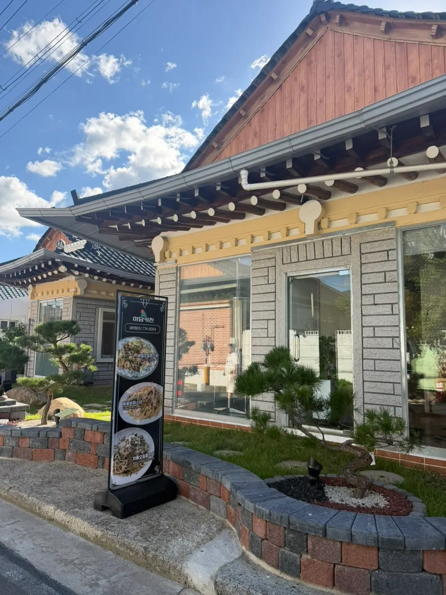 Photo introducing a restaurant visit in Hwangridan-gil