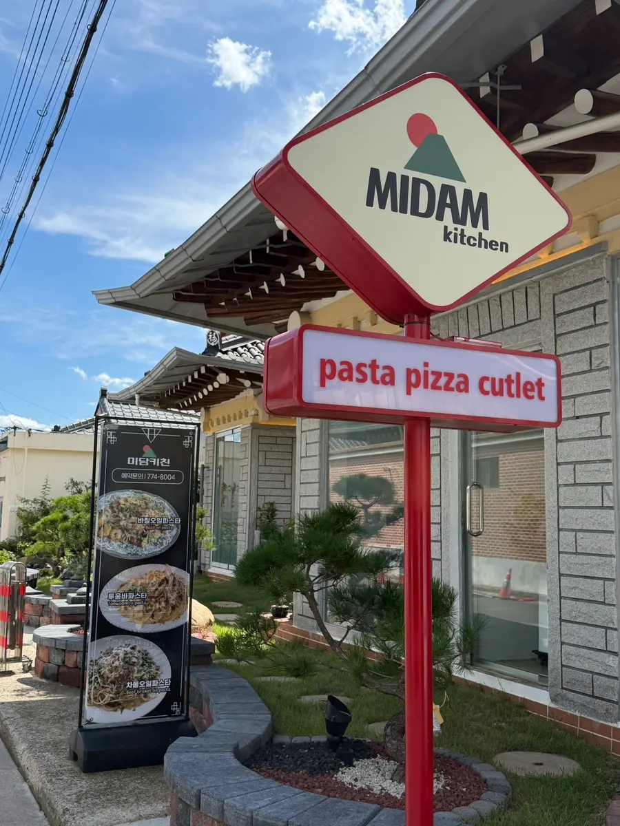 Midam Kitchen location and operating information