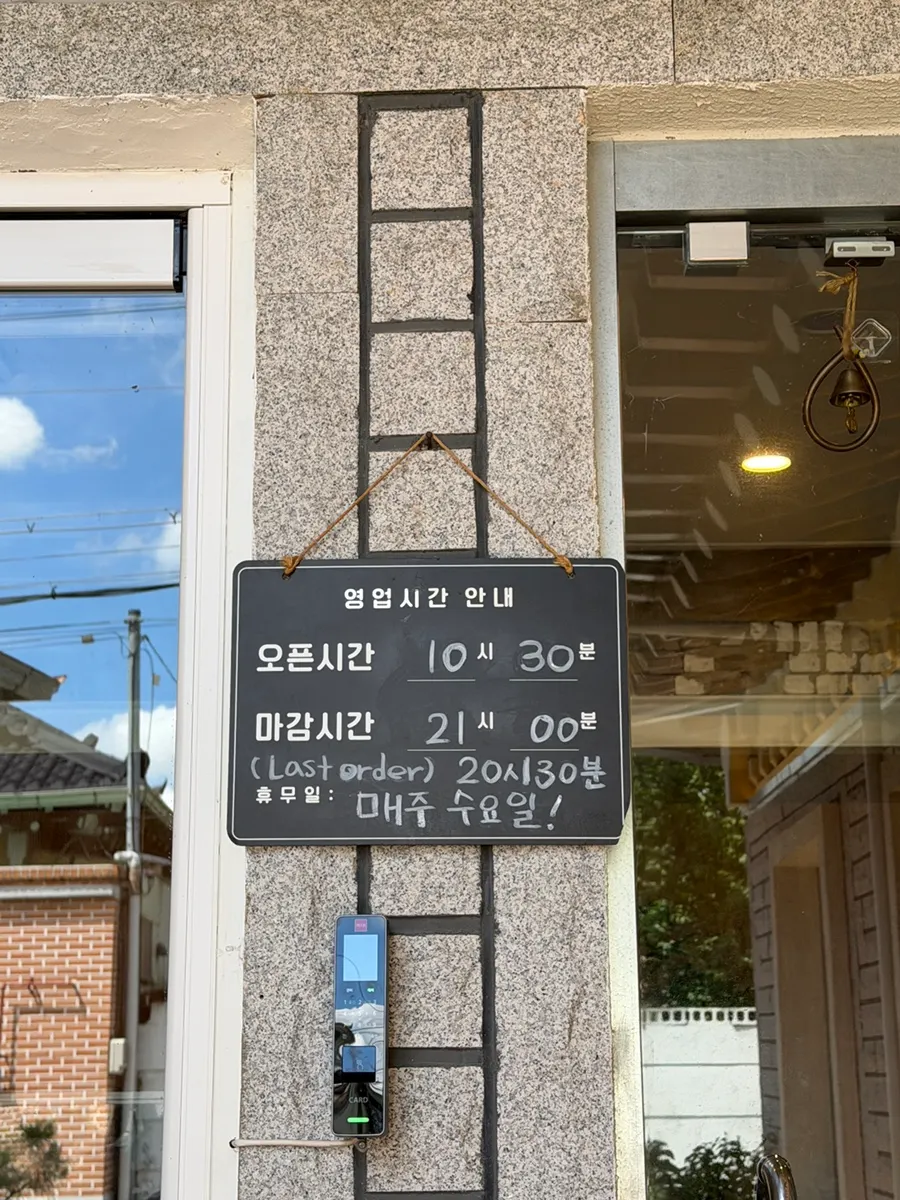 Midam Kitchen business hours information