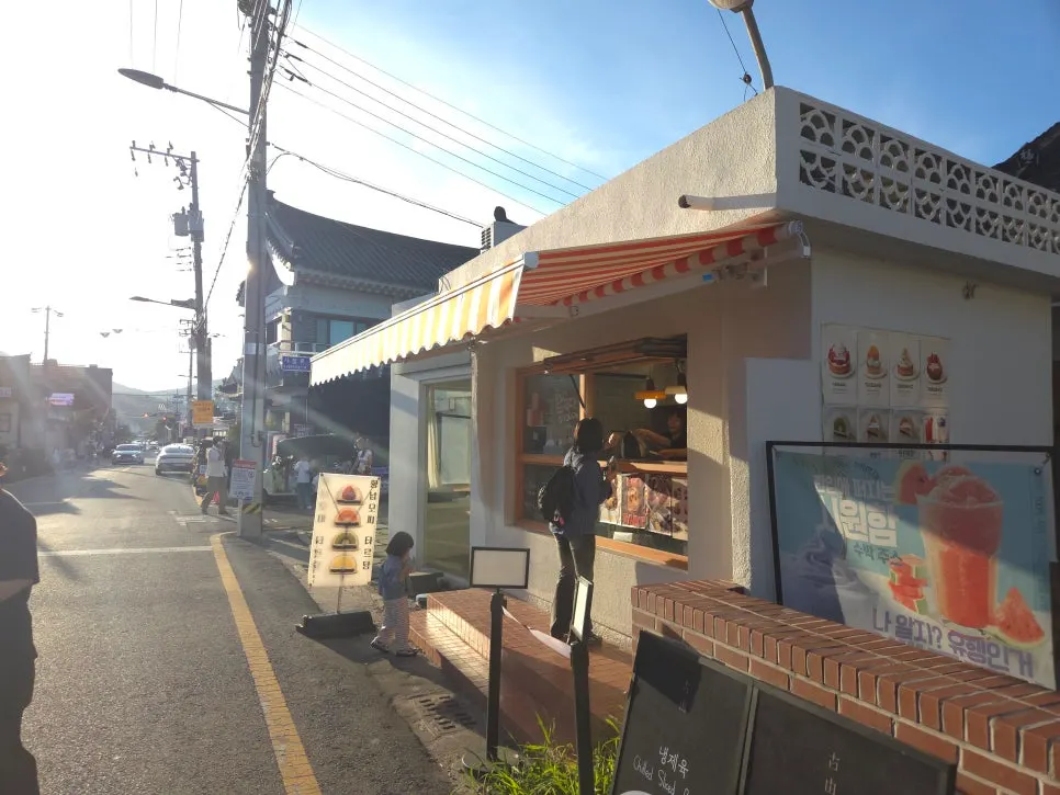 황리단길 타르당 과일모찌 사진
