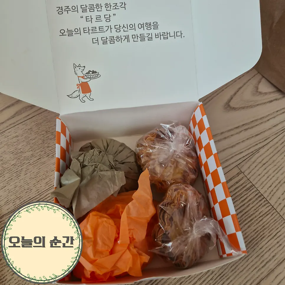 Fruit mochi desserts at Tareudang in Gyeongju