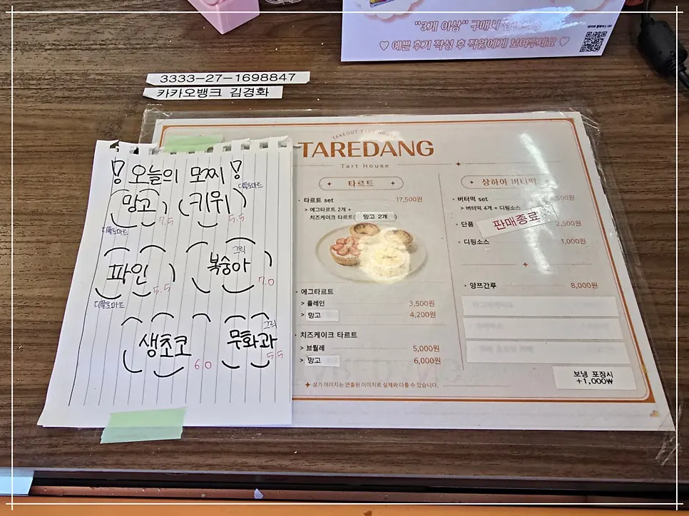 Tareudang fruit mochi and tart menu