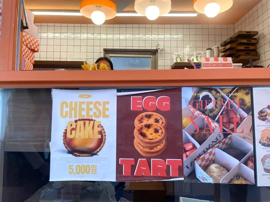 Información sobre tartas elaboradas el mismo día