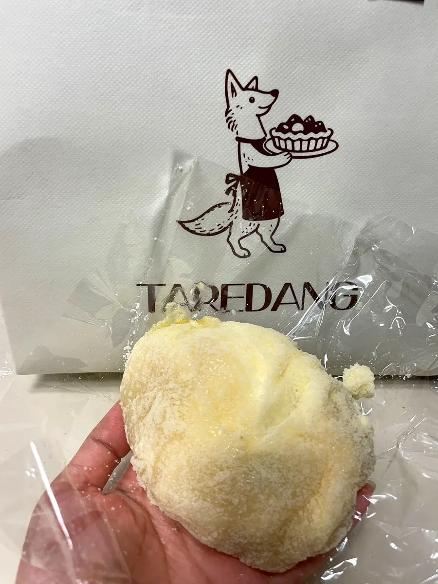 Postre para llevar antes o después de pasear por Cheomseongdae