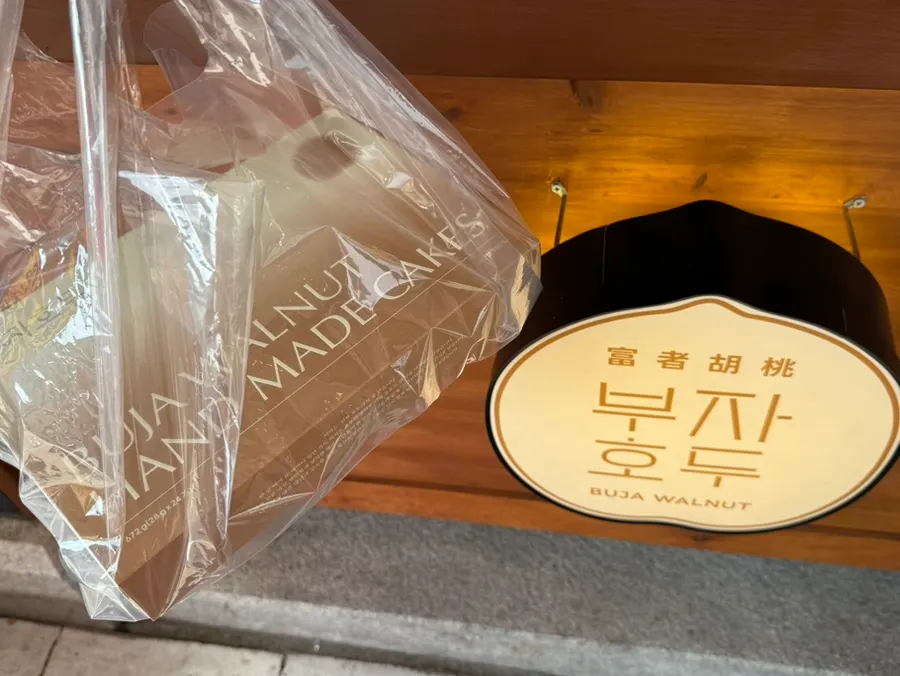 영수증 리뷰 혜택 안내