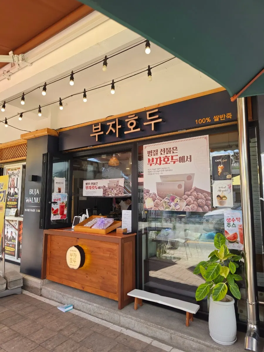 선물용 보자기 포장 가능 관련 모습