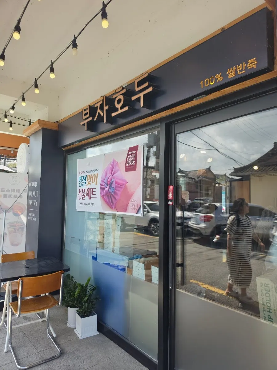 선물용 보자기 포장 가능 관련 모습