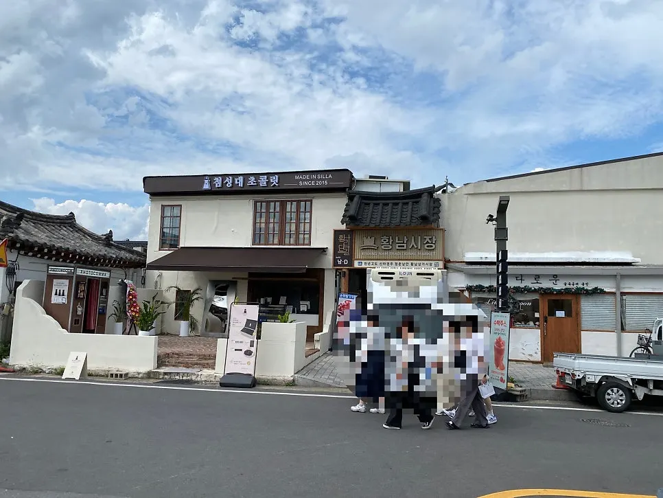 Exterior of Dongyang Baekban, a renovated old house on Gyeongju's Hwangridan-gil