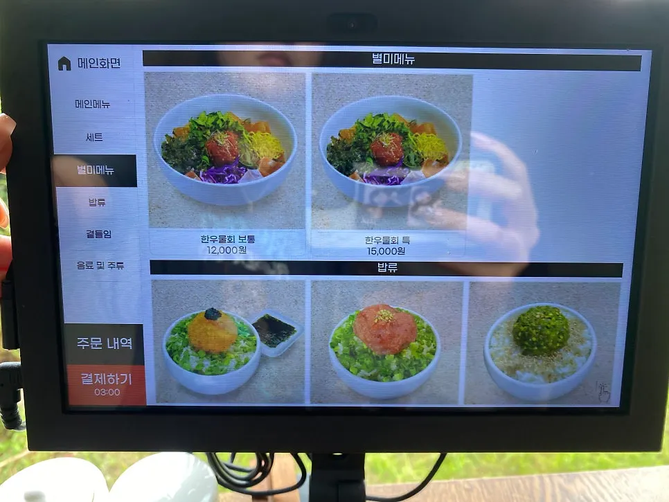 Menu page listing dak jeongol and dakbokkeumtang