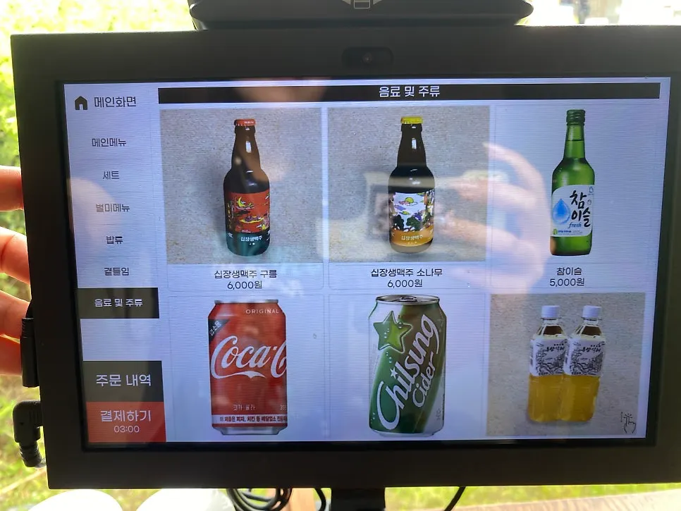 Menu page listing gopchang jeongol and duruchigi