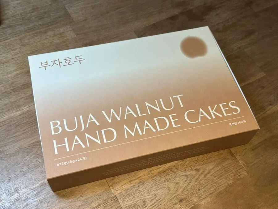 Buja Hodu's 24-piece brown gift box of walnut pastries
