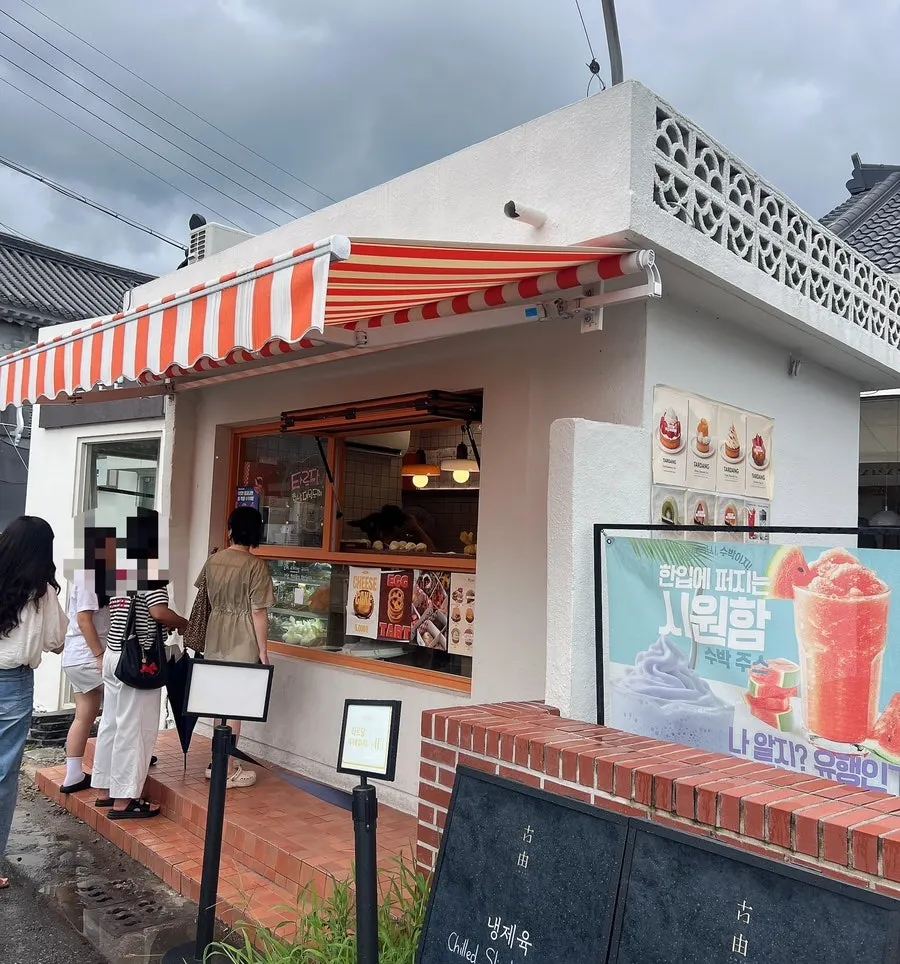 Fresh fruit mochi from Tareudang on Hwangnidang-gil, Gyeongju