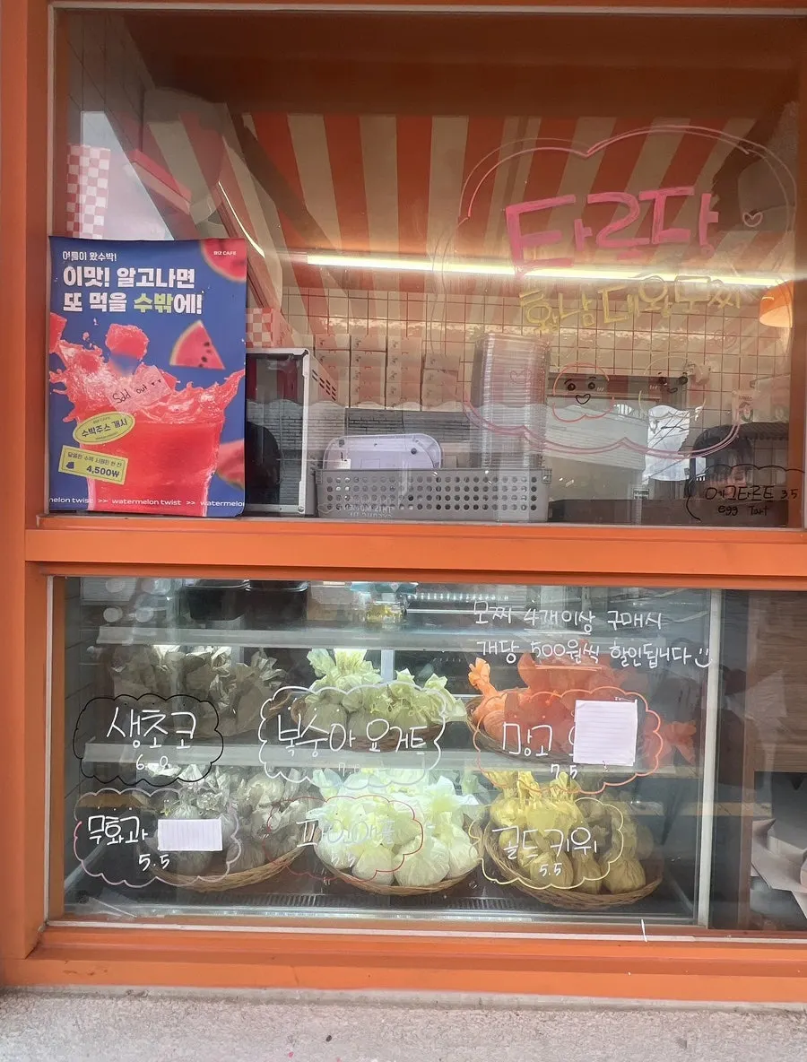 Sign listing Tareudang's mochi flavors