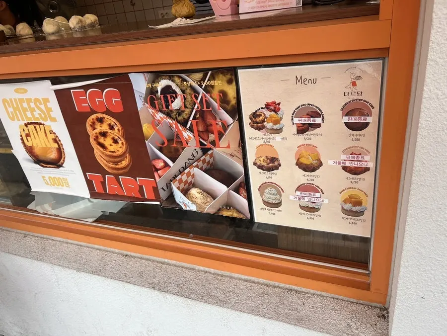 Egg tarts and cheesecake tarts displayed at Tareudang