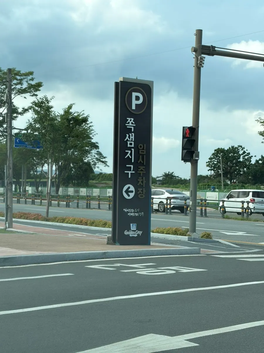 富子核桃店外的户外桌椅