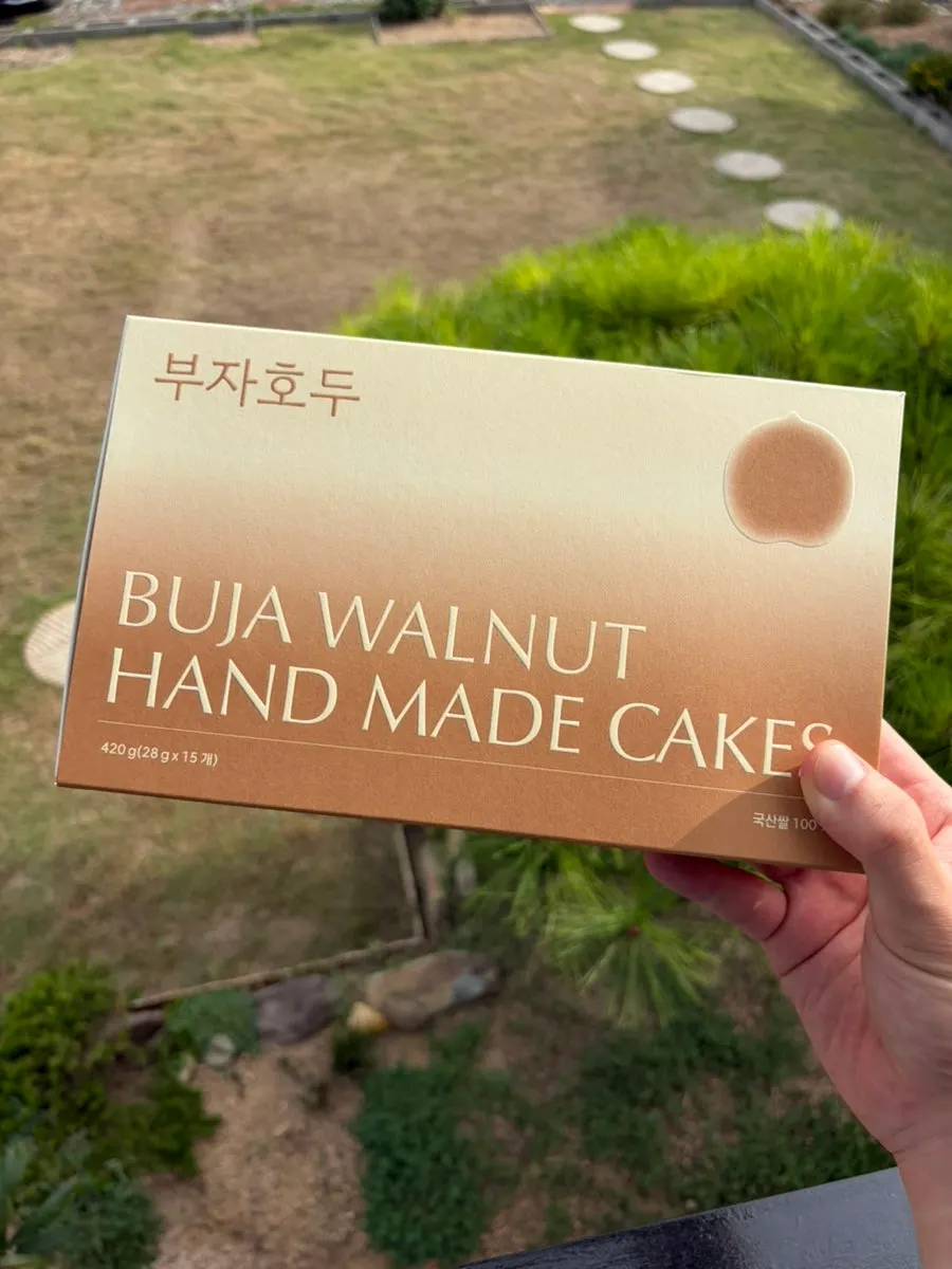 设计简洁的核桃点心礼品盒