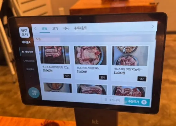 뒷고기 땡기재 메뉴판