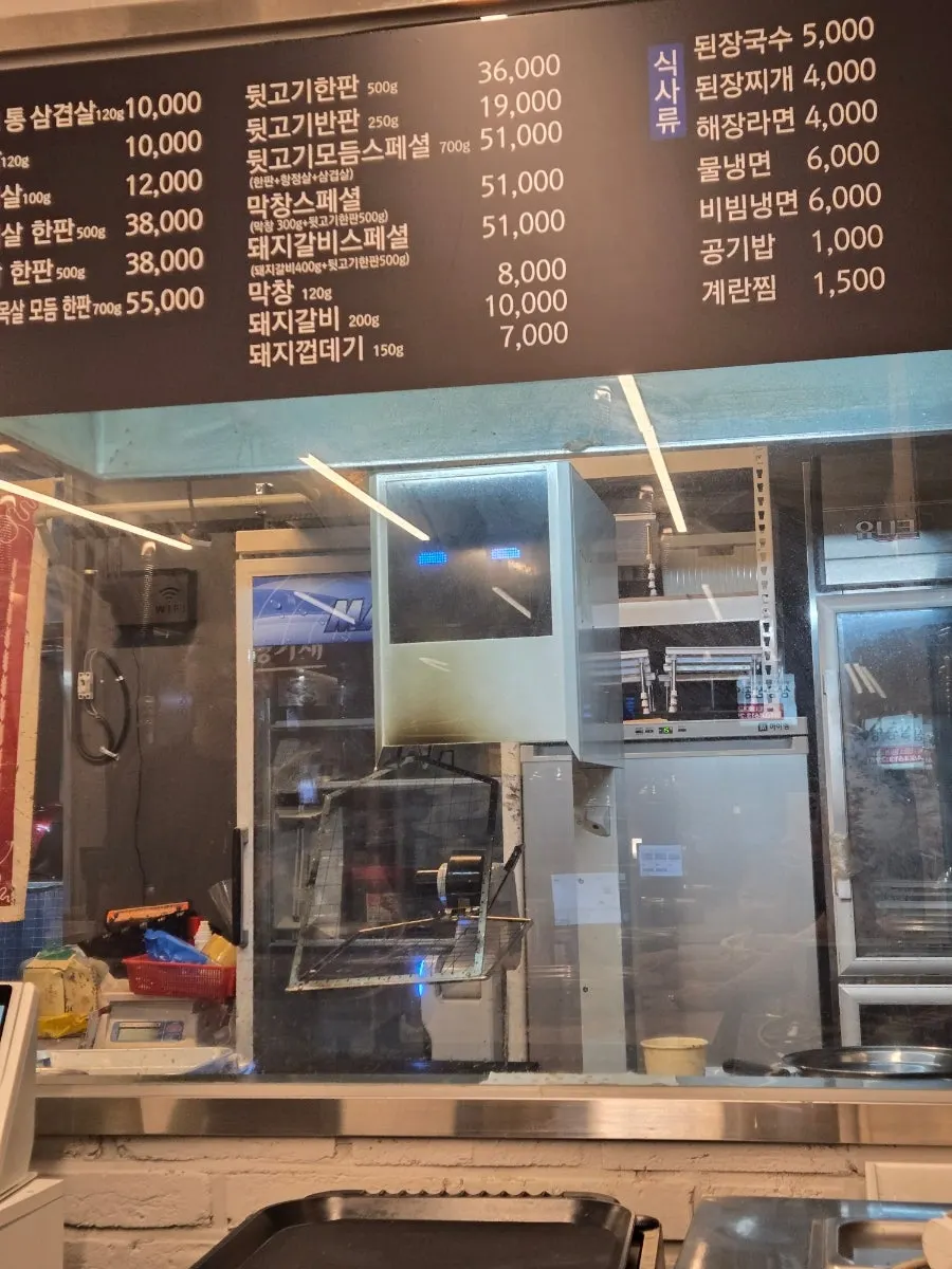 초벌할 고기를 기다리는 AI 초벌 로봇