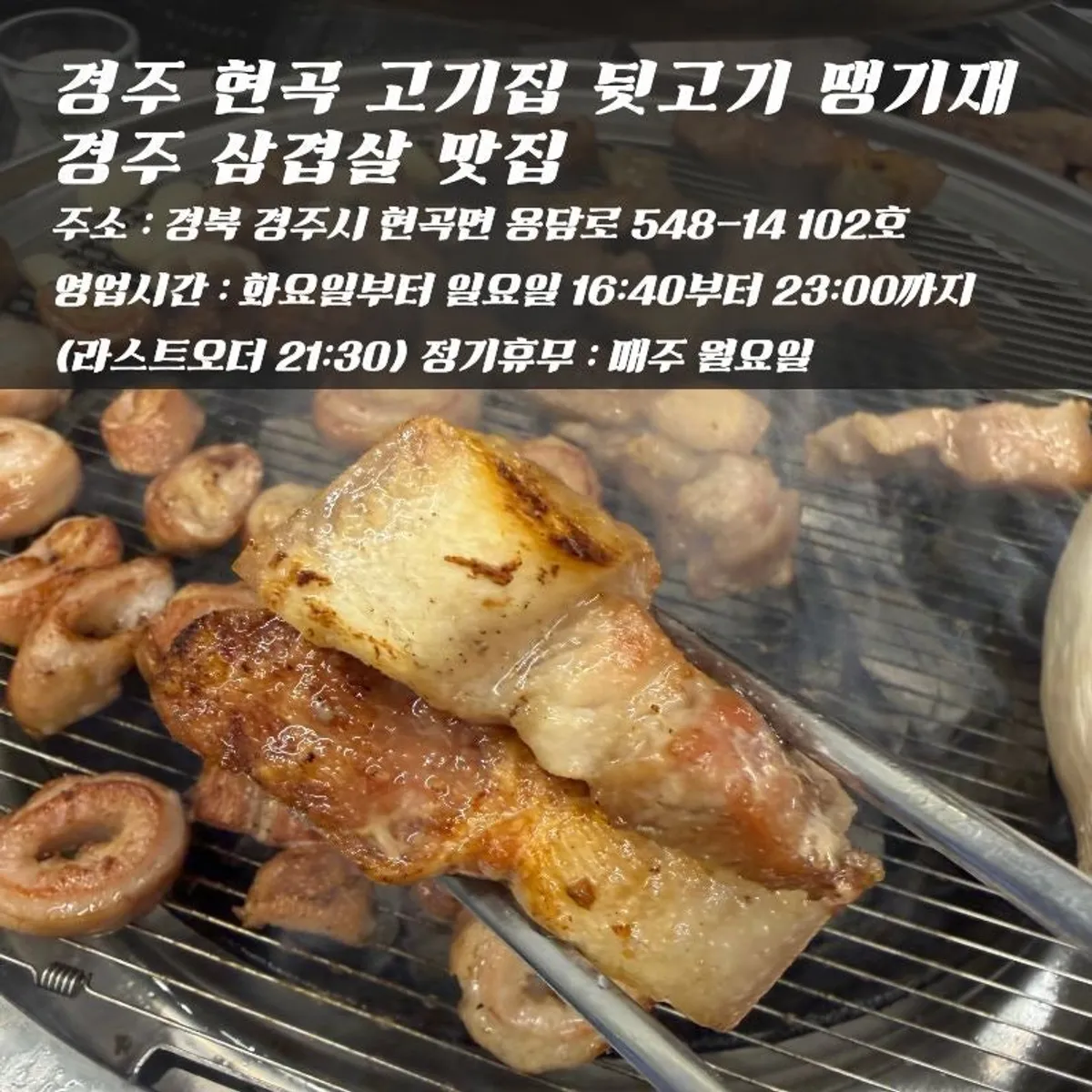 식사 마무리로 먹은 물냉면