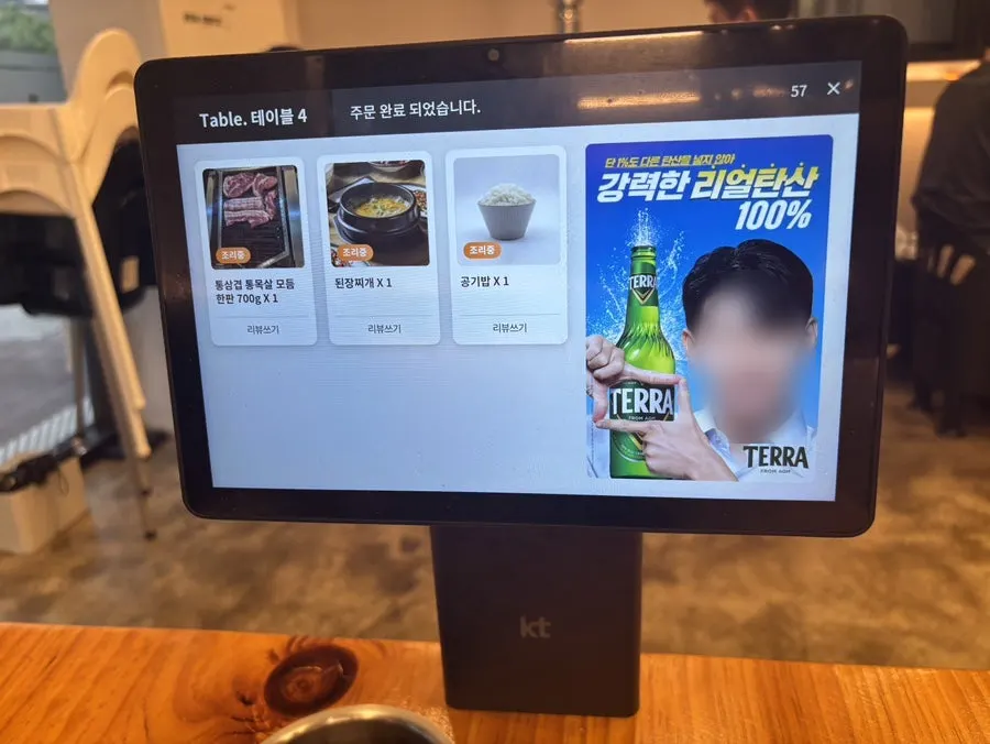 불판이 놓인 뒷고기 땡기재 테이블 세팅