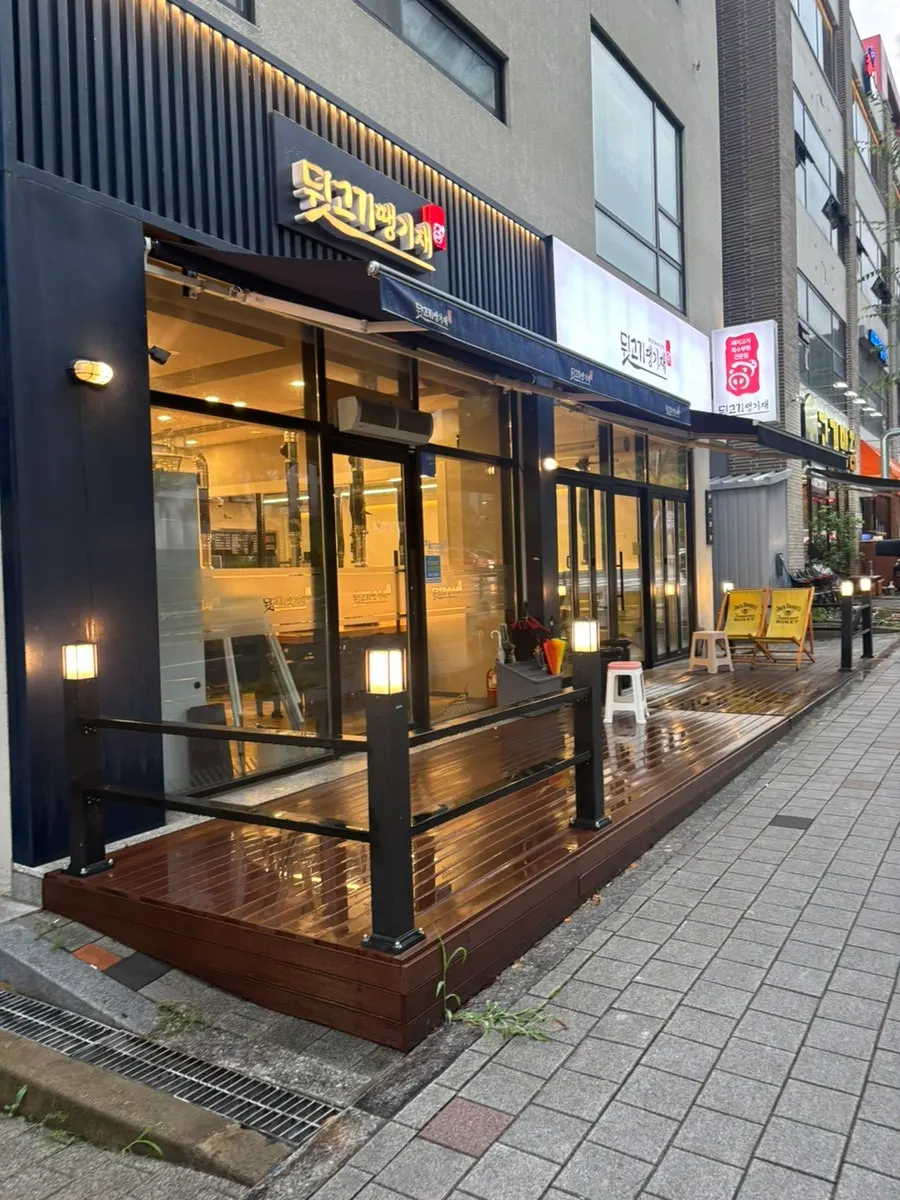 비 오는 날 찾은 경주 현곡 뒷고기 땡기재