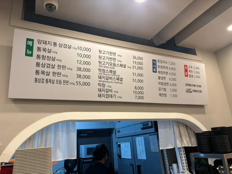 AI 초벌 설명이 담긴 매장 안내