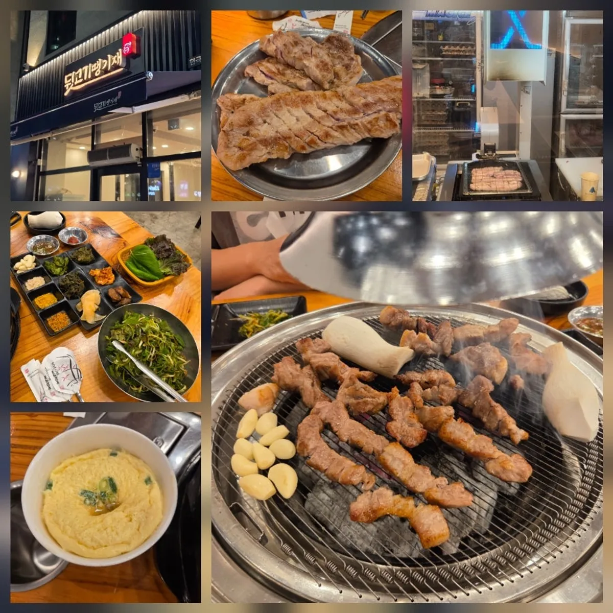 경주 현곡 뒷고기 땡기재 대표 사진