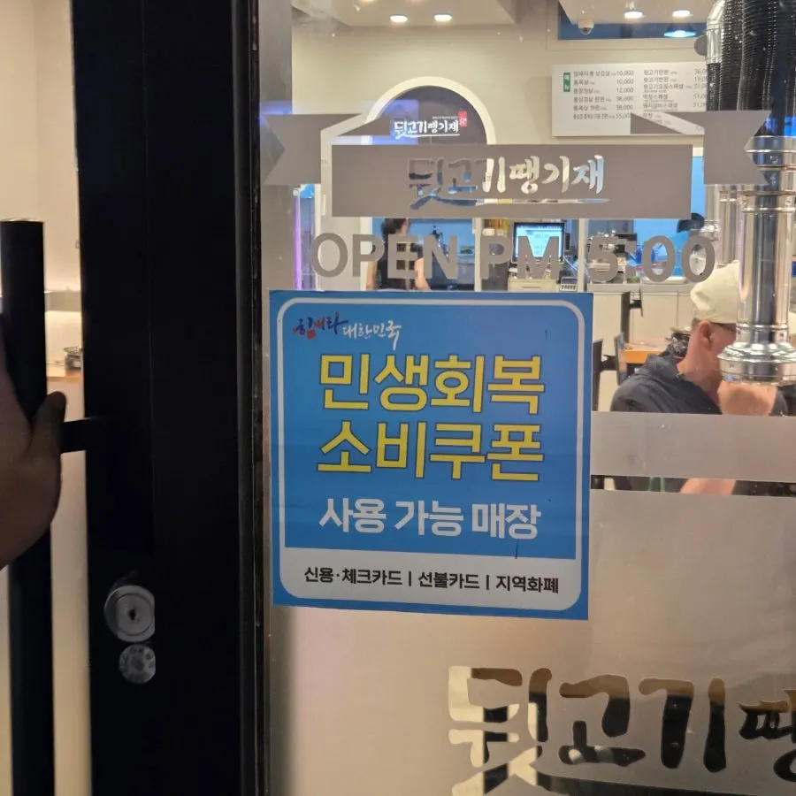 가게 입구 주변 모습