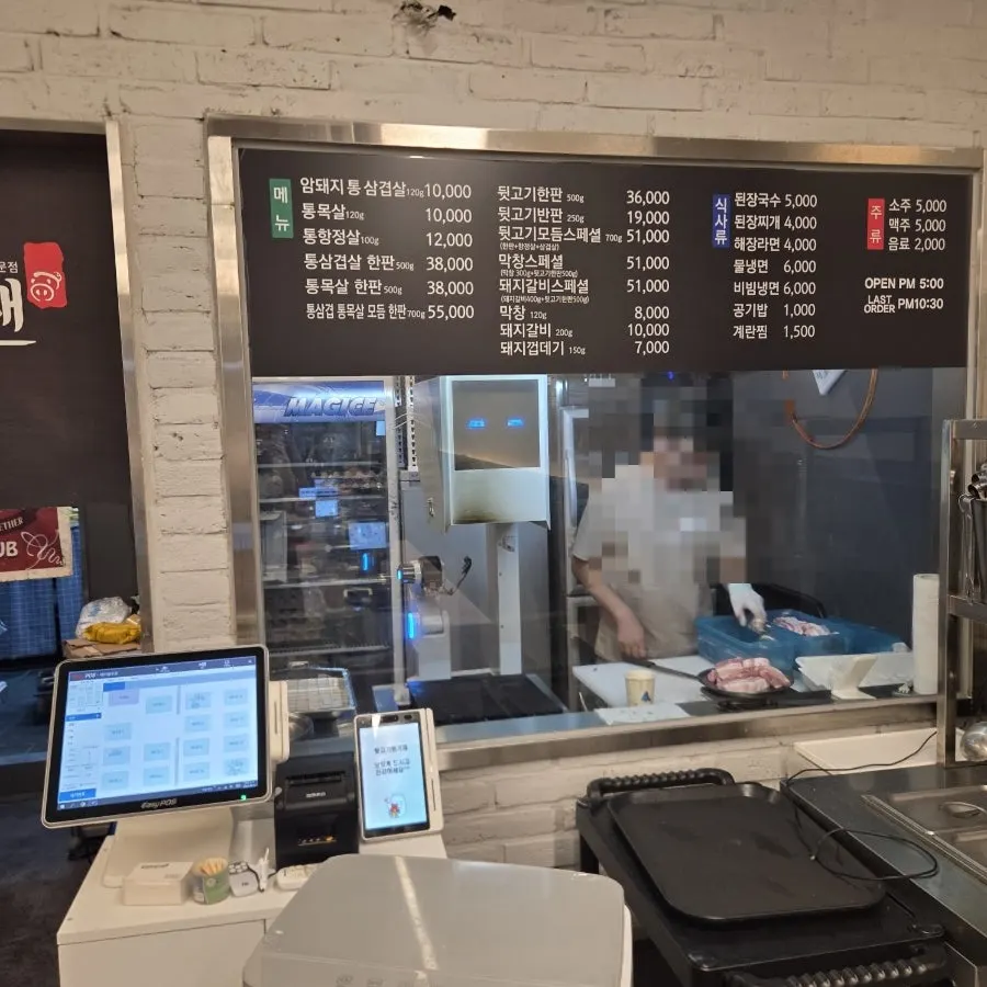 고기 메뉴와 중량 안내