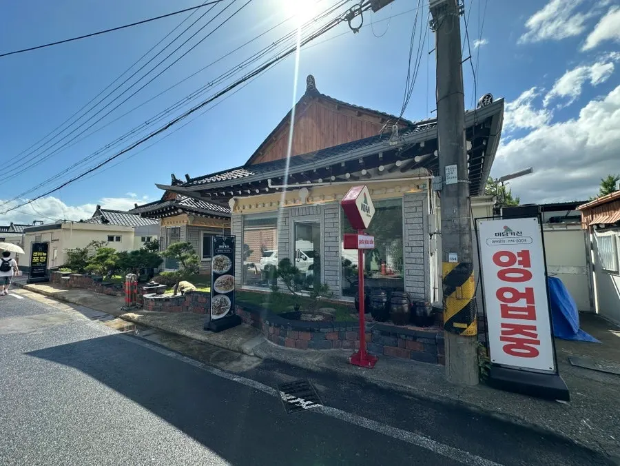 Exterior of Midam Kitchen, a hanok Italian restaurant