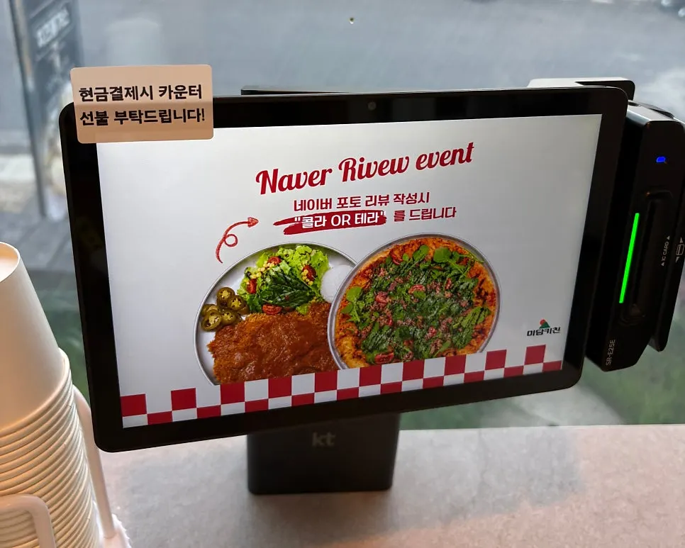 미담키친 테이블 세팅과 태블릿 주문기