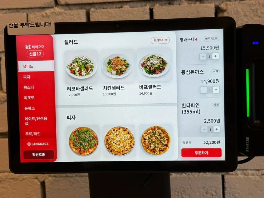 미담키친 내부 전경