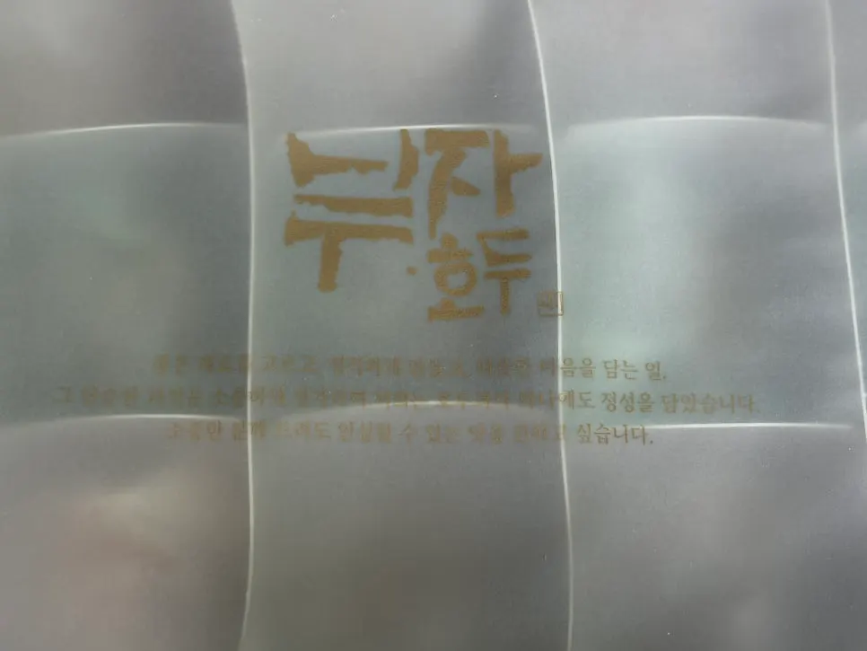 모던한 박스 패키지 선물세트