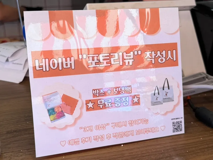 선택한 네 가지 대왕모찌